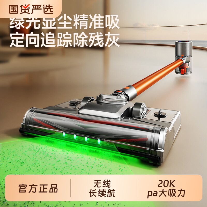 康佳无线吸尘器2026新款家用手持式显尘自动扫吸拖一体机超强地毯