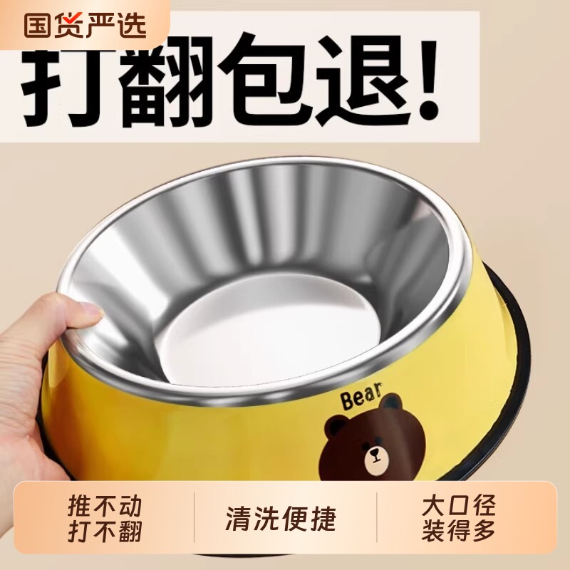 狗碗防打翻狗盆猫碗猫食盆狗狗饭盆吃饭喝水中大型犬宠物用品幼犬