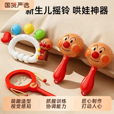 面包手摇铃拨浪鼓超人启蒙玩具