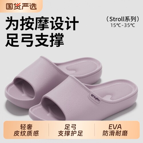 足弓支撑轻奢皮纹居家拖鞋