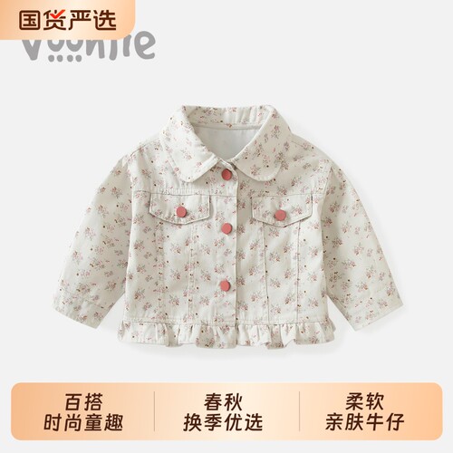 女童外套春装2026新款洋气衣服