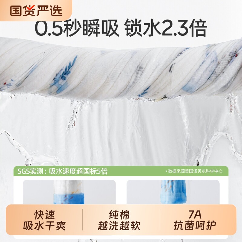 婧麒婴儿浴巾纯棉纱布全棉超软吸水宝宝儿童大毛巾初生新生儿a类