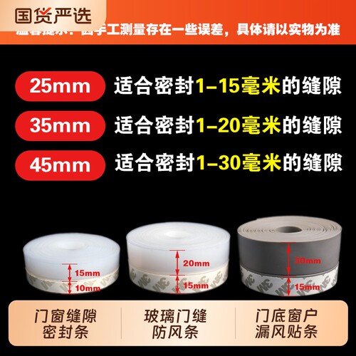 门窗玻璃门门缝密封条防风条保暖缝隙门底隔音窗户胶条挡风条底部