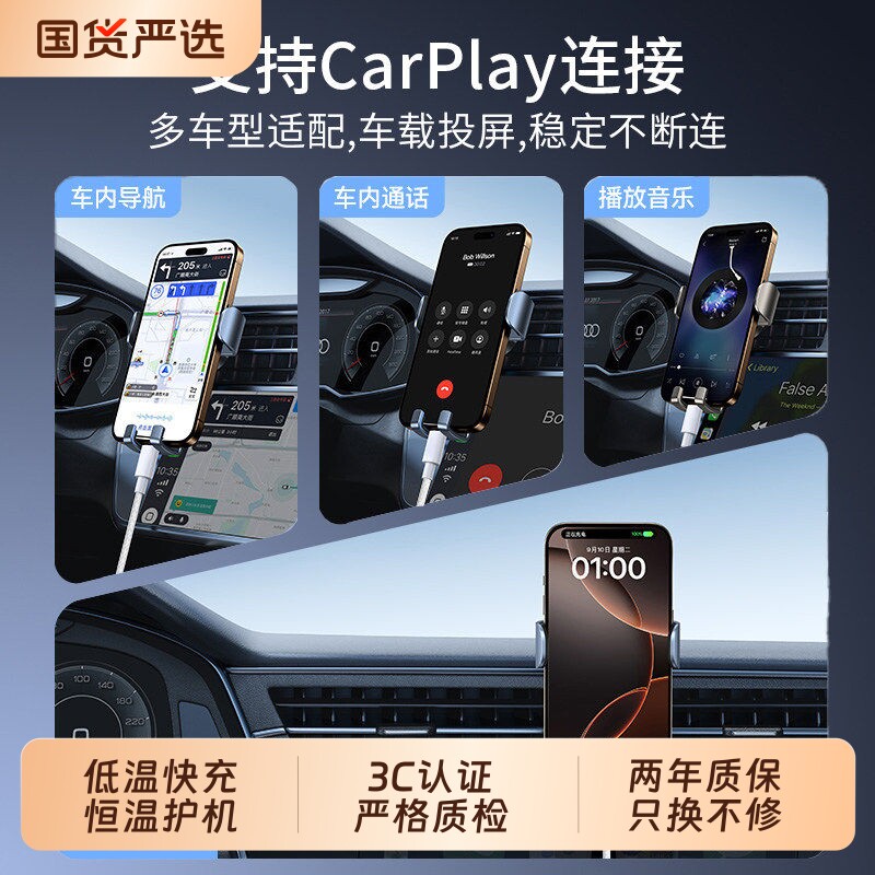 【官方正品】适用苹果17数据线iPhone16/15Promax车载CarPlay连接type-c快充充电器头线USB转手机C口原PD线充