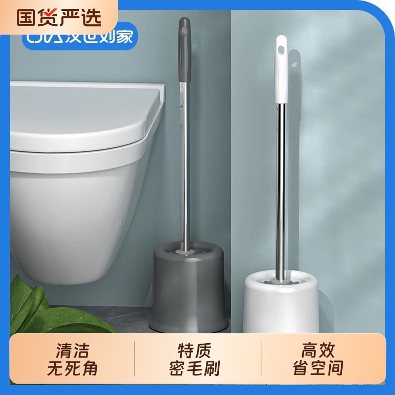 汉世刘家2026新款马桶刷家用无死角壁挂式卫生间神器洗刷厕所专用图片