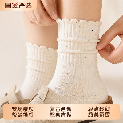 花边堆堆袜子女款2026新款爆款