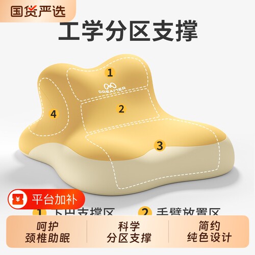 知梦人床上趴睡枕俯卧位趴枕头趴着看书玩手机睡觉枕多功能小枕头