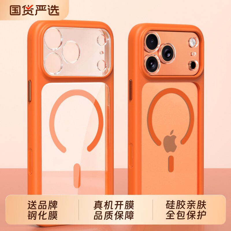 驰寸适用苹果17Pro手机壳新款iphone18promax按键保护壳硅胶透明16镜头全包防摔15高级感14磁吸外壳新款男女