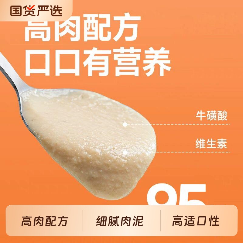 凯锐思猫条猫咪主食0淀粉0谷物0胶全价营养猫咪零食肉条鱼油销量图片