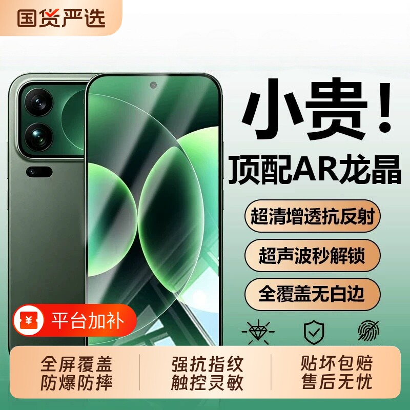 适用小米18promax钢化膜小米17手机膜17T膜17max屏幕无尘仓贴膜Xiaomi保护pm新款15高清14全屏13防摔9pro防爆