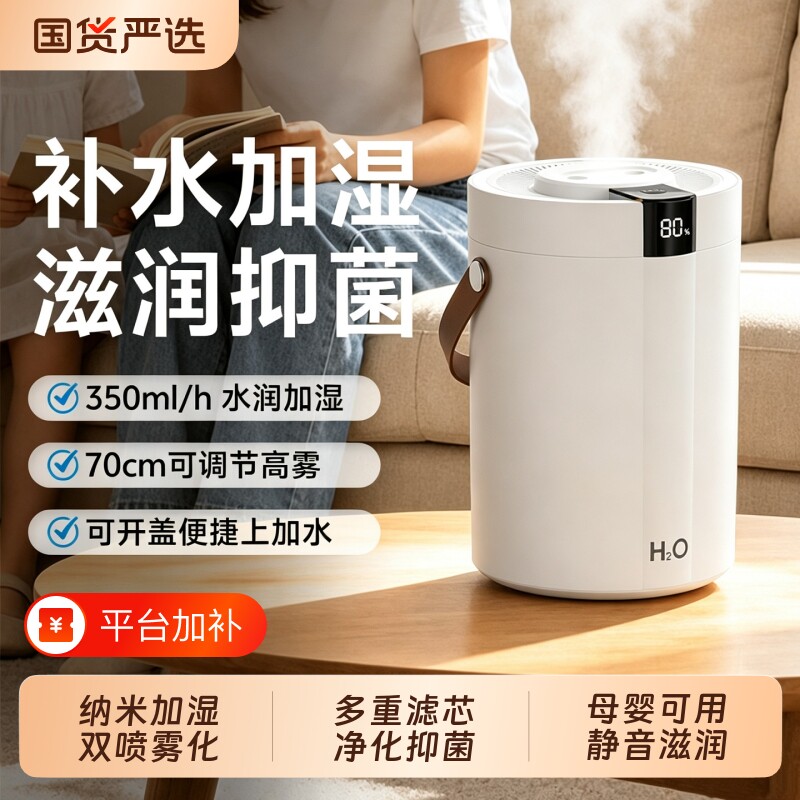 空气加湿器卧室家用静音小型2026新款孕妇婴儿空调房室内鼻子干燥专用学生usb加湿净化大喷雾房间桌面充电