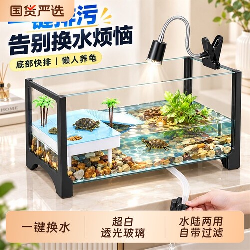乌龟饲养缸家用生态造景小别墅防逃逸水陆两栖缸乌龟缸爬台玻璃缸