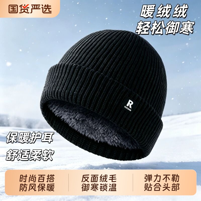 保暖加绒防风保暖御寒锁温毛线帽图片