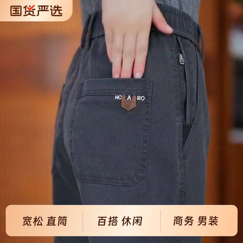 2026新款春秋新款休闲裤男士宽松直筒百搭商务男款高端多口袋裤子图片