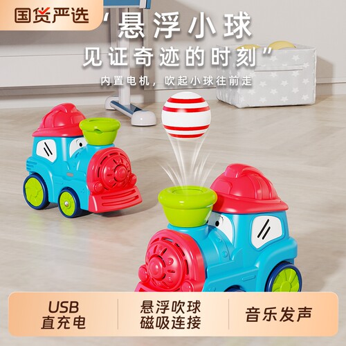 磁吸轨道小火车玩具高铁男孩汽车