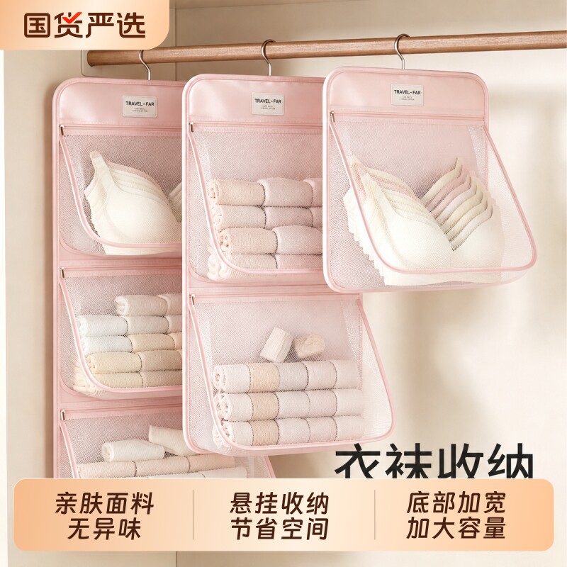 【金榜第一】学生宿舍用收纳挂袋图片