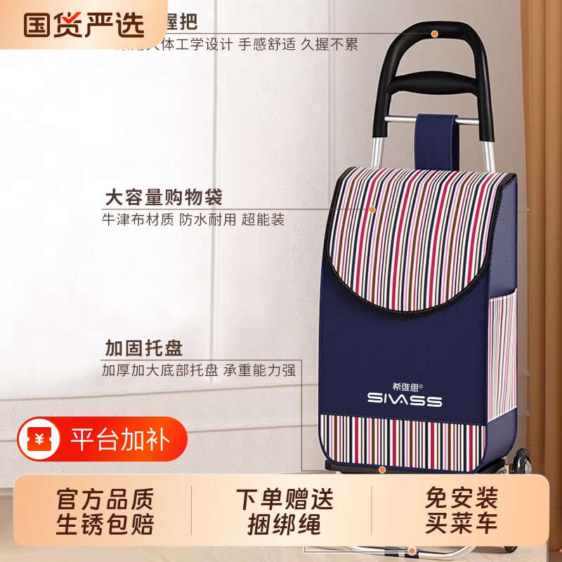 买菜小拉车家用新款可折叠轻便手拉杆购物车爬楼拖车老年人手推车