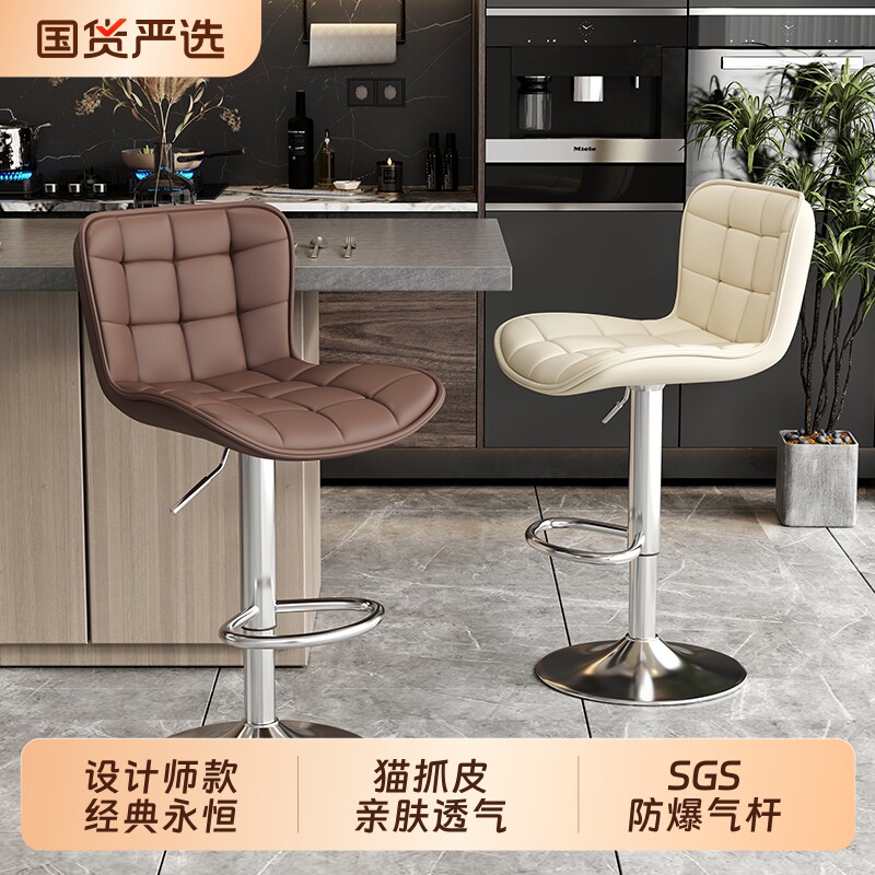 吧台椅子升降高脚凳轻奢高级感吧台凳家用前台酒吧椅靠背吧凳久坐图片