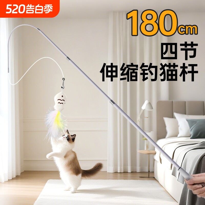 逗猫棒1.8米长杆小猫解闷神器猫咪替换头玩具用品羽毛带铃铛消耗