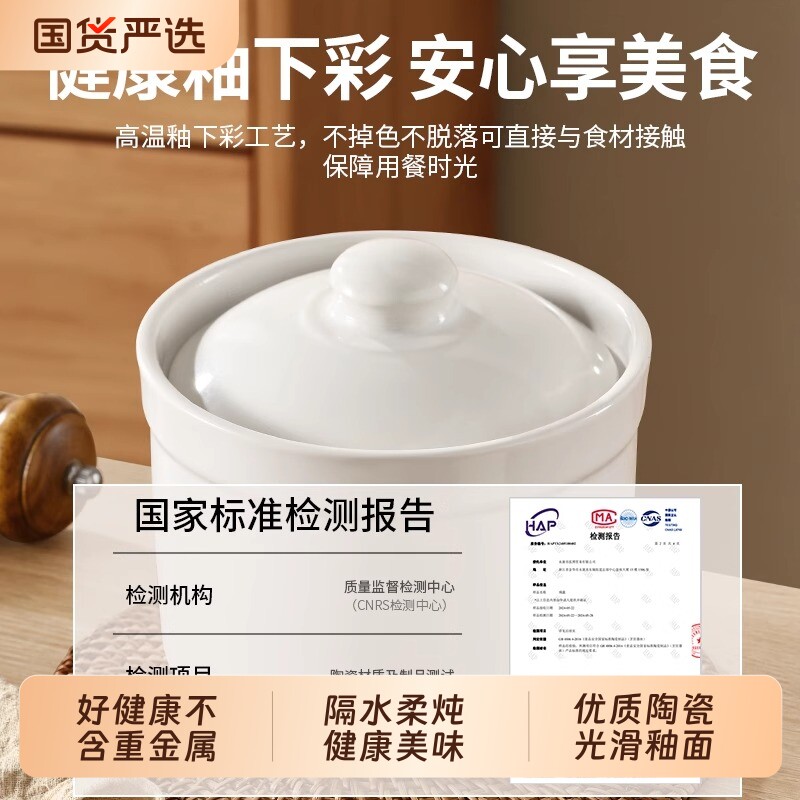 食品级陶瓷炖盅带盖微波炉蒸蛋图片