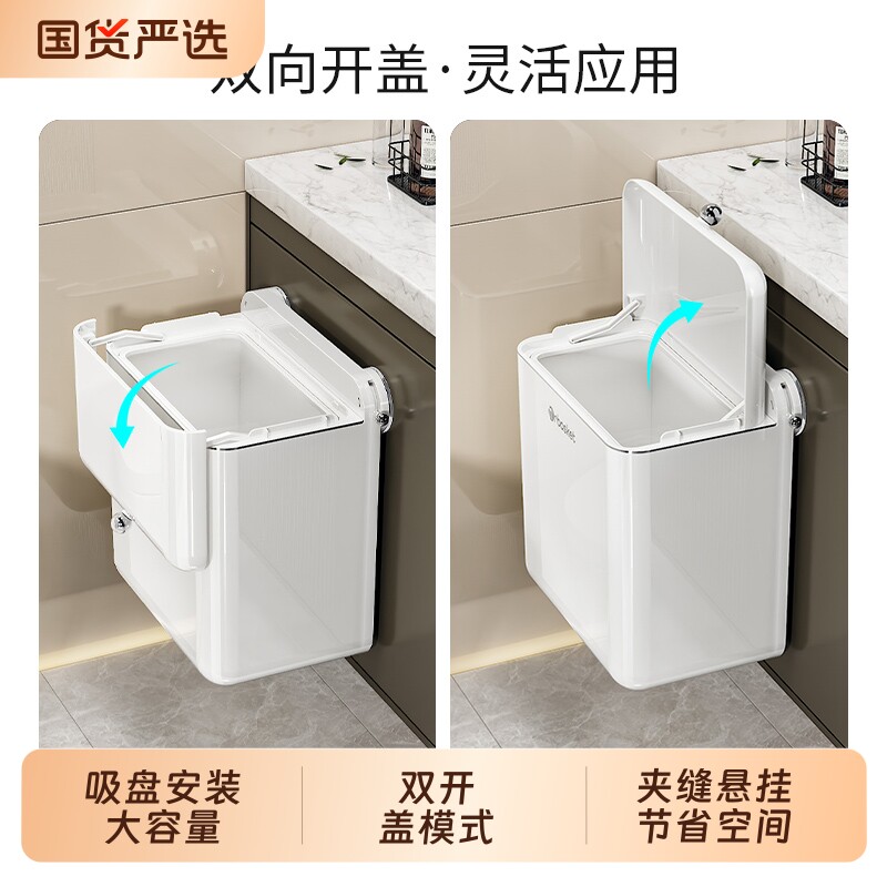 吸盘卫生间垃圾桶厕所壁挂家用带盖纸篓大容量马桶垃圾篓悬挂浴室