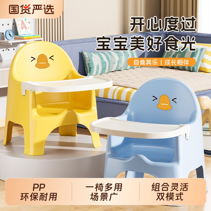 宝宝餐椅婴儿餐桌椅可拆洗儿童成长椅靠背椅吃饭小凳子家用小椅子