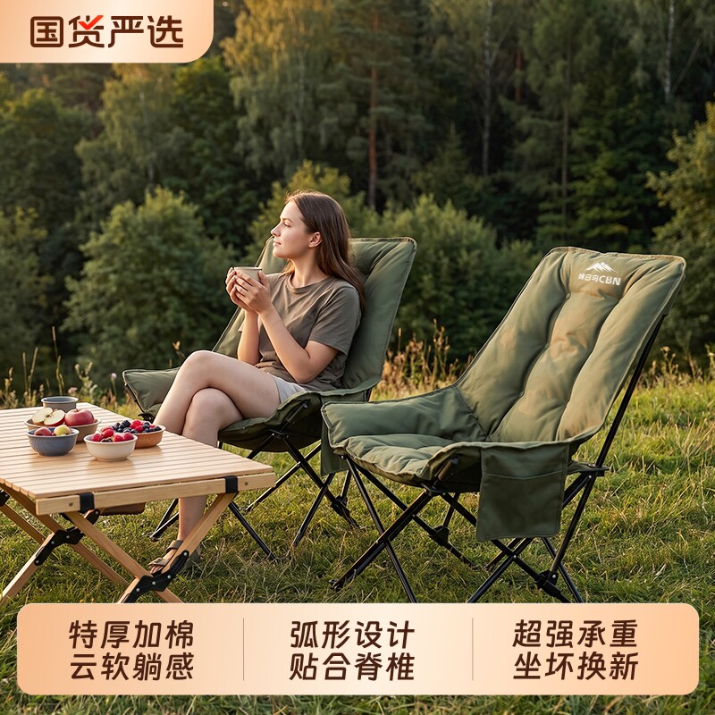 常白鸟充棉室内室外陪床露营靠椅图片