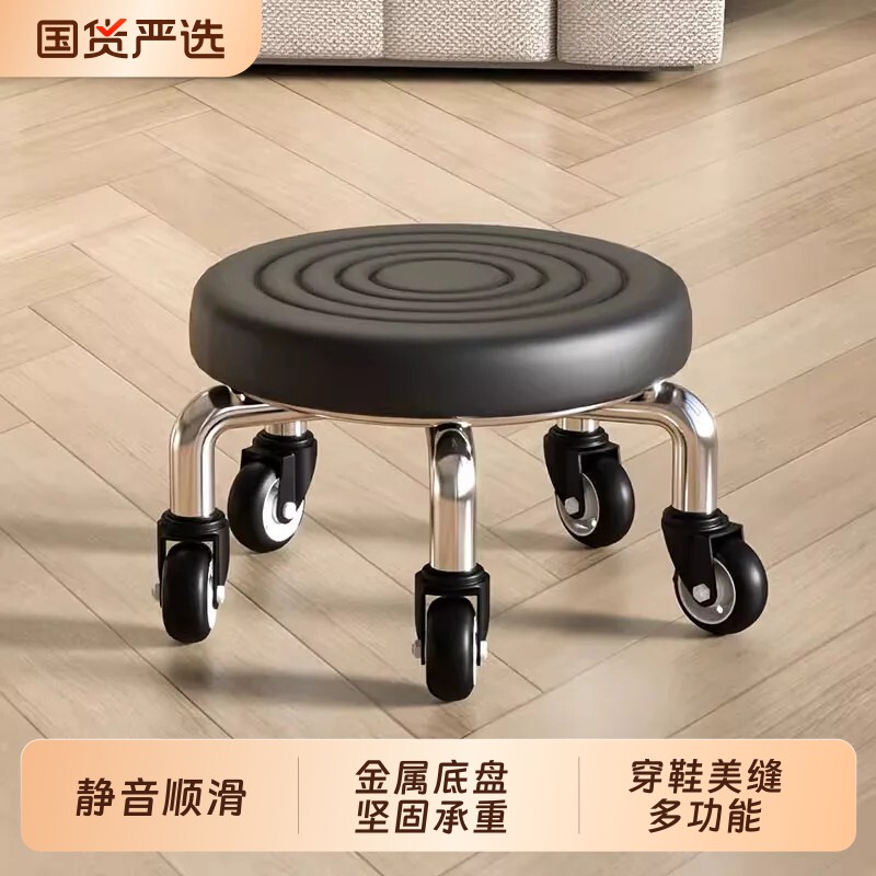 万向轮小凳子美甲美缝凳小板凳凳子家用滑轮矮凳椅子儿童学步矮凳
