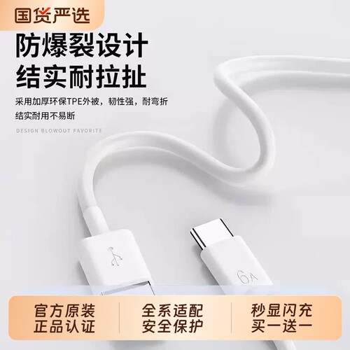 官方正品手机原装充电器充电头适用华为120WMate60pro/80荣耀40超级快充typec安卓通用数据线66W套装氮化镓