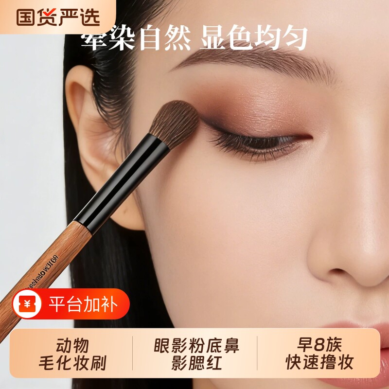 化妆套刷动物毛新手眼影刷粉底套装全套腮红鼻影遮瑕刀锋眼线眉刷