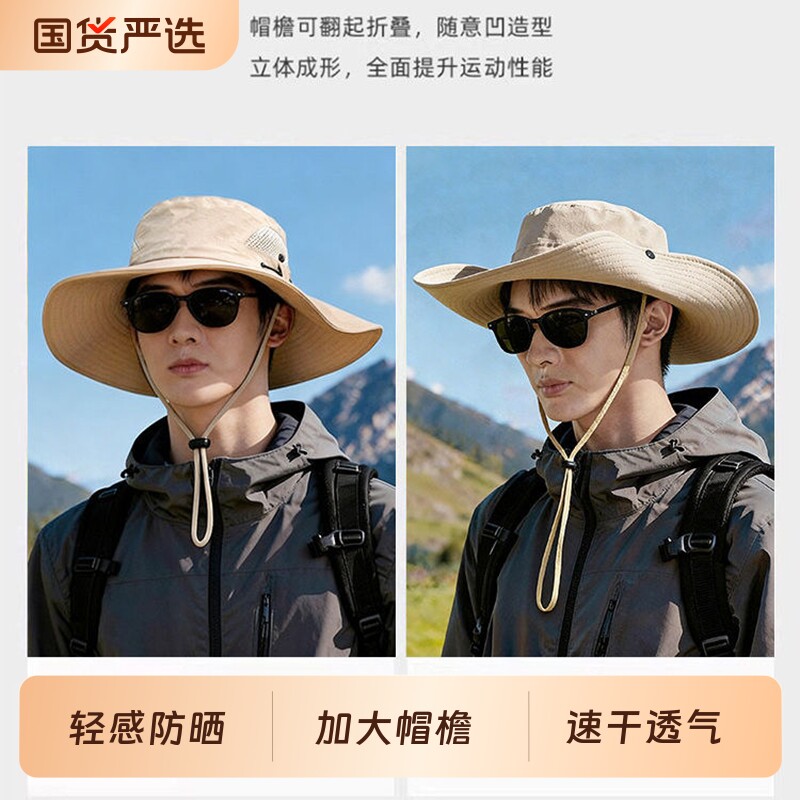 帽子男士夏季防晒帽户外遮阳帽图片