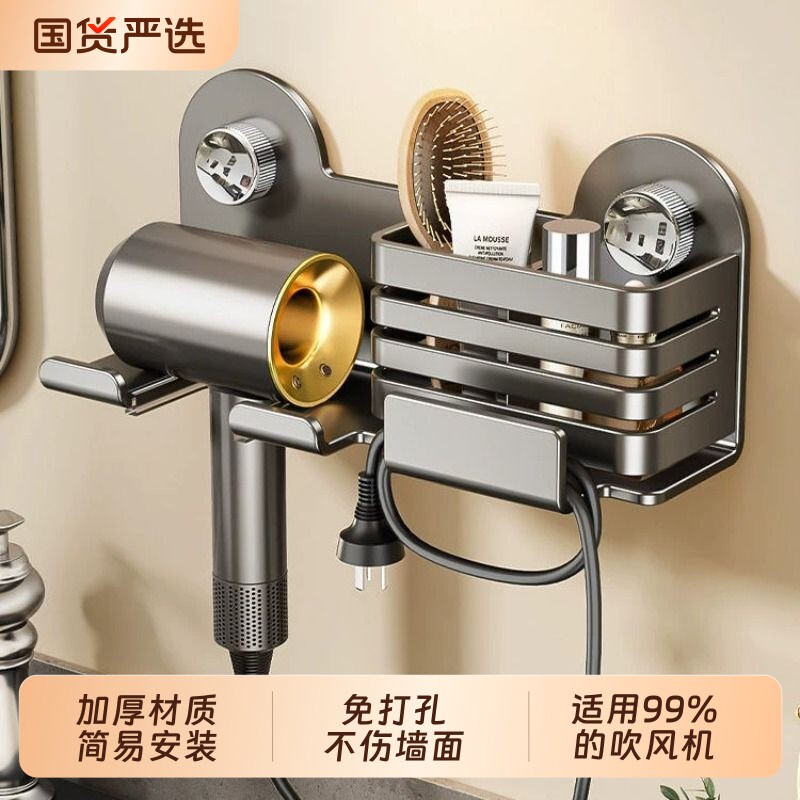 吸盘吹风机置物架支架卫生间浴室免打孔壁挂式强力多功能收纳架子图片