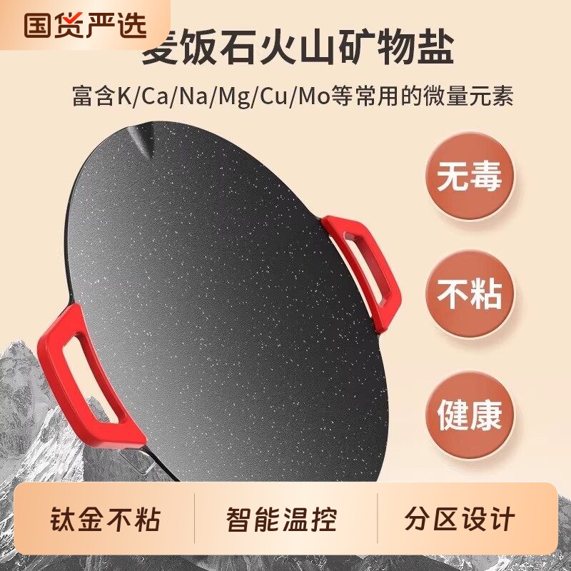 电烤盘家用烤肉盘烤鱼一体锅韩式多功能不粘烧烤架烤炉煎肉烧烤盘