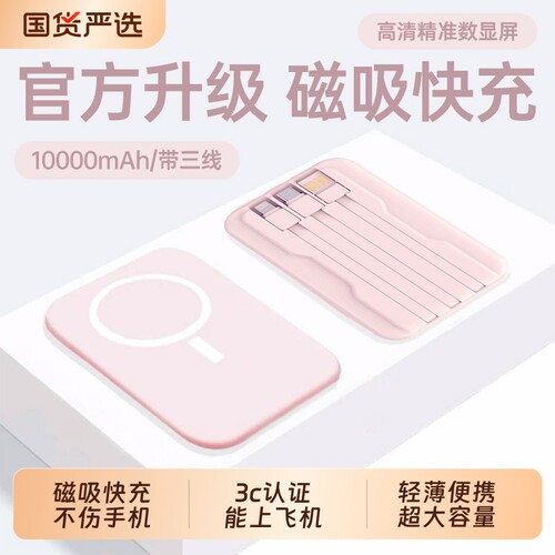 大容量轻薄便携秒吸快冲不伤机