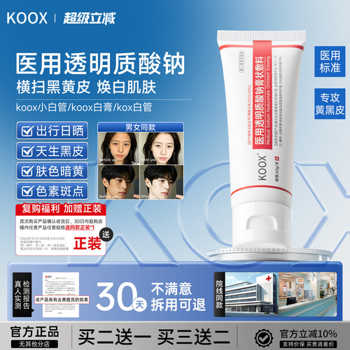 kox白管ko小白管koox白膏koox小白管kox小白管kk白管kx白膏