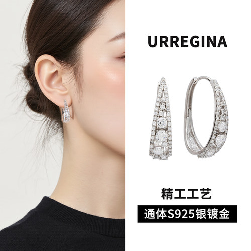 URregina新款S925银耳环轻奢气质