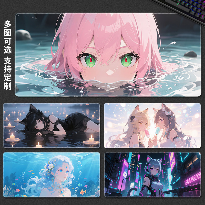 二次元鼠标垫超大号fps游戏动漫电竞电脑桌垫办公专用键盘垫定制