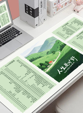 快捷键鼠标垫超大男女生办公电脑桌垫绿色护眼护腕家用键盘垫定制