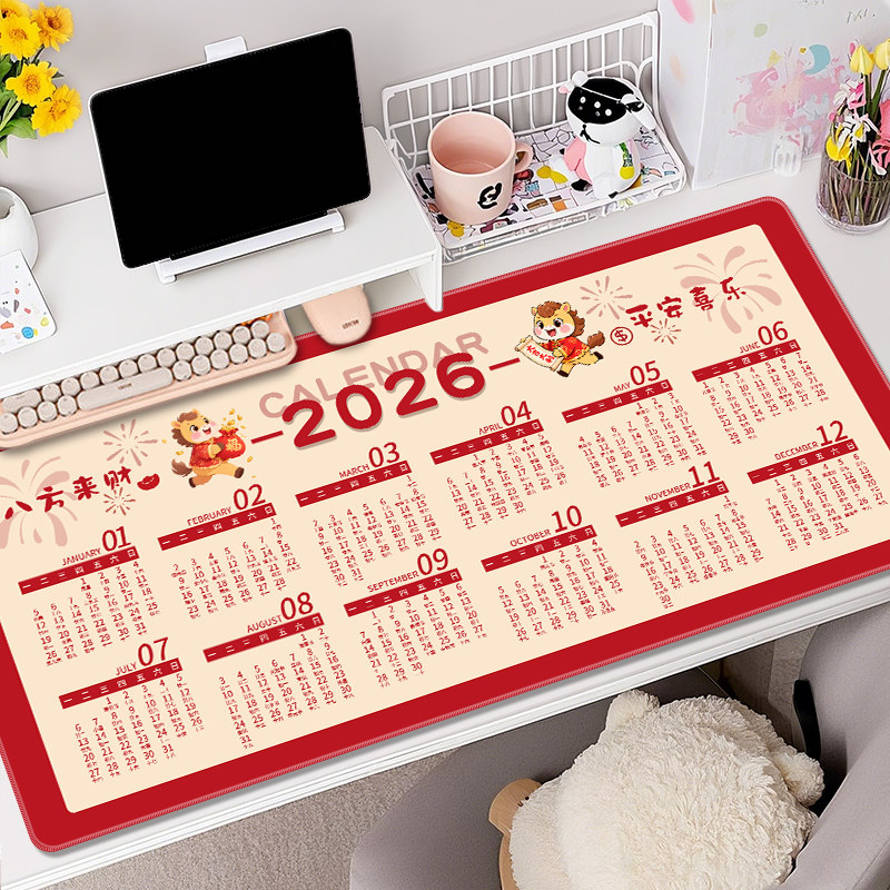 2026年马年日历鼠标垫定制超大号年历月历礼品垫办公桌垫厂家订做