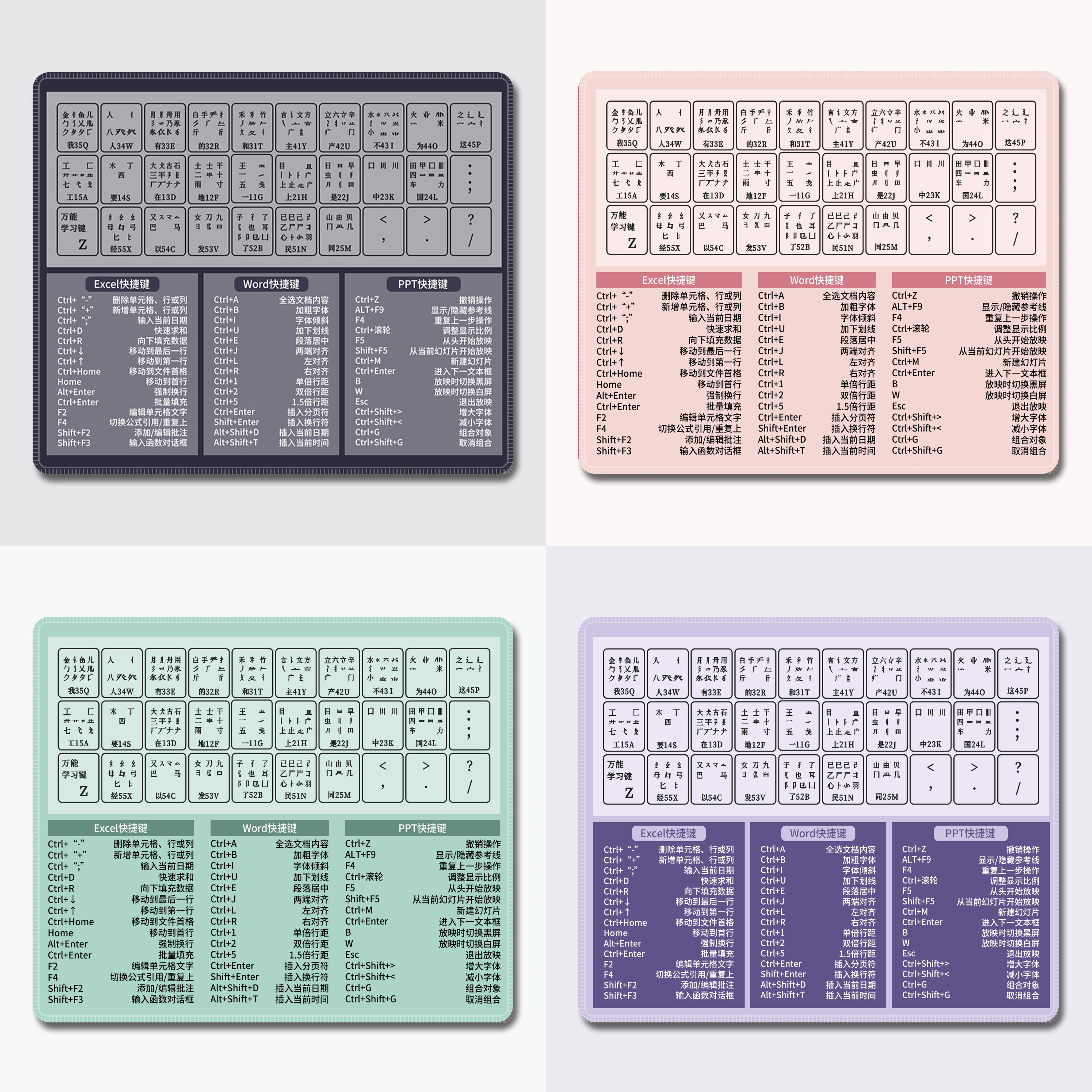 潮流精品，品质保证