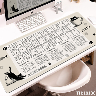 五笔字根鼠标垫超大快捷键打字练习办公电脑桌垫定制宿舍键盘垫子