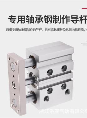 5型三杆三轴带导杆气缸TCM2X0*20S61407X300XS*75S*80*100