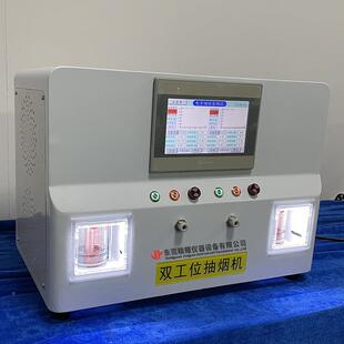 电子雾气命化器两工位吸阻测试仪 吸阻力数口寿老化测试实JY-XZ01