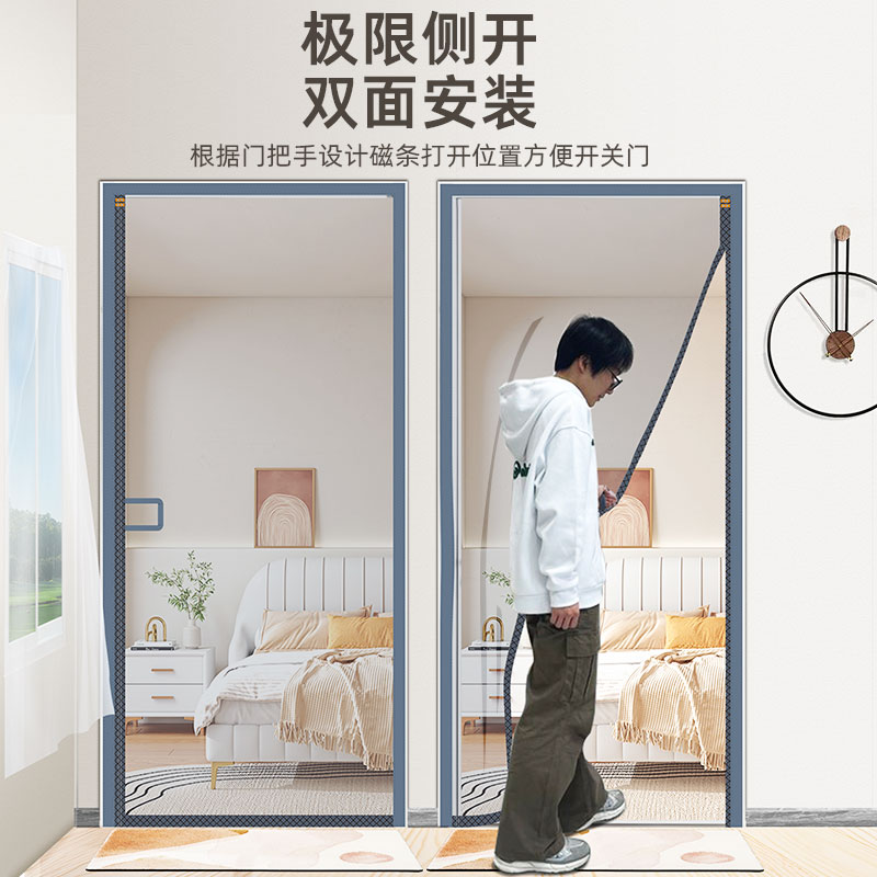 2024新款防蚊门帘魔术贴磁吸条强力楼房入户全磁条纱窗帘自粘