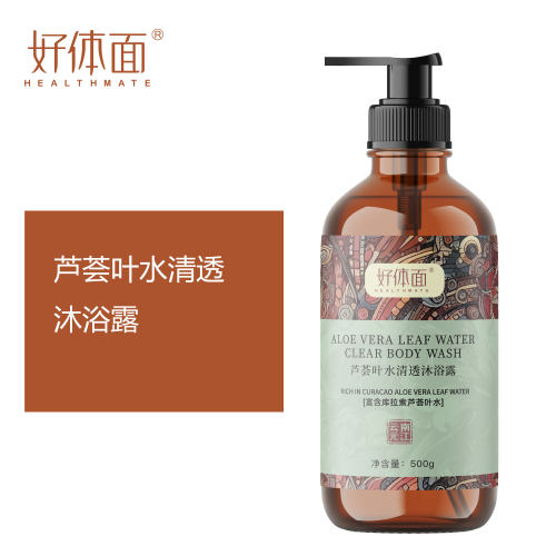 好体面芦荟叶水清透沐浴露500g