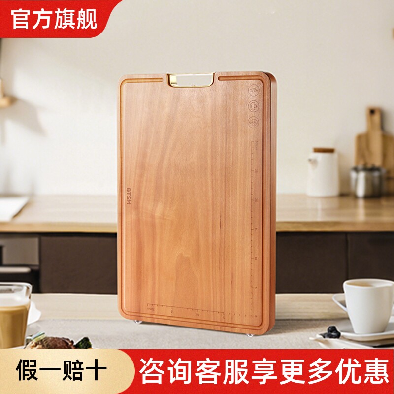 BTSM花梨木实木菜板木质案板防霉抗菌家用砧板厨房专用切菜板刀板,厨房/烹饪用具,砧板/菜板,淘宝优惠券,粉丝福利购,淘宝优惠卷