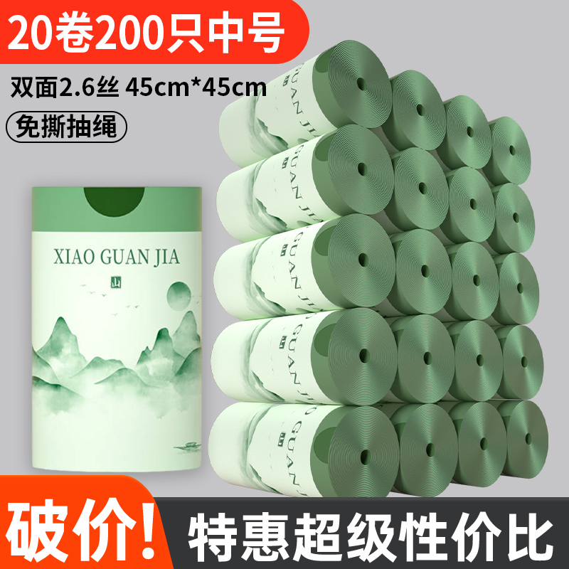 破价！免撕特厚印花抽绳垃圾袋