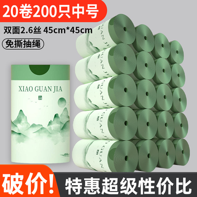 破价！免撕特厚印花抽绳垃圾袋