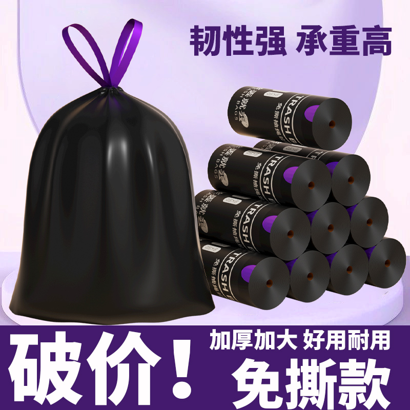 破价！免撕特厚加大批发价抽绳