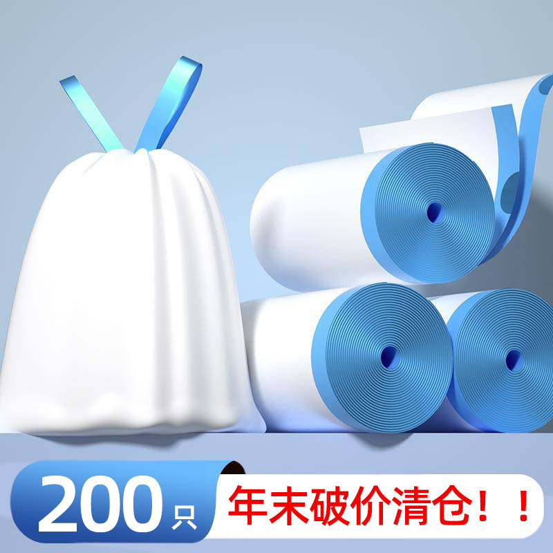 年末破价清仓批发免撕抽绳垃圾袋